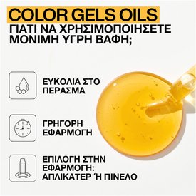 CGO-Texture-Infographic